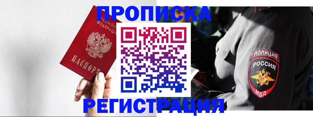 форма 3 в Рыбном